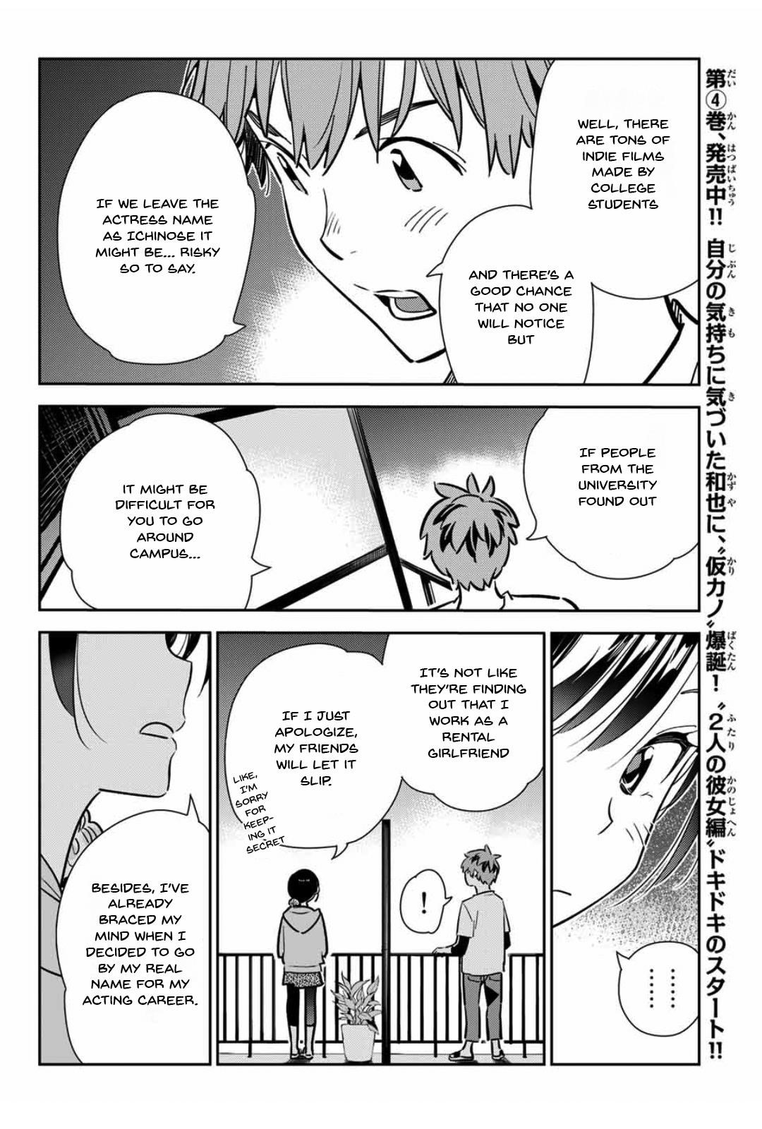 Kanojo, Okarishimasu Chapter 105 page 11 - Chapter 105: The Girlfriend, and the Neighbour 2