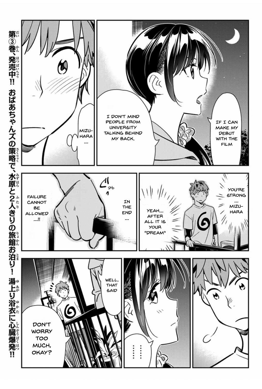 Kanojo, Okarishimasu Chapter 105 page 12 - Chapter 105: The Girlfriend, and the Neighbour 2