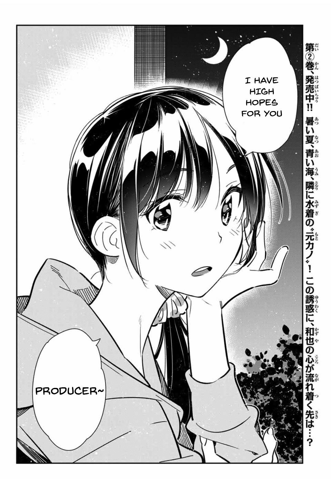 Kanojo, Okarishimasu Chapter 105 page 13 - Chapter 105: The Girlfriend, and the Neighbour 2