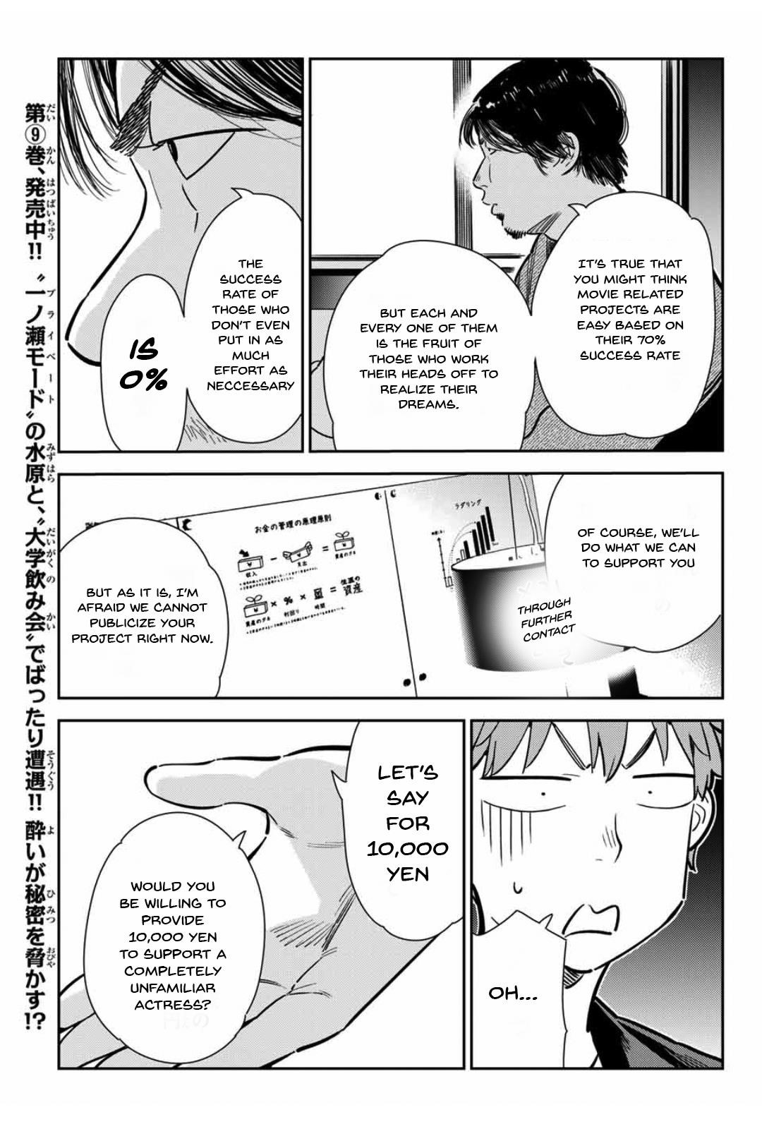 Kanojo, Okarishimasu Chapter 105 page 6 - Chapter 105: The Girlfriend, and the Neighbour 2