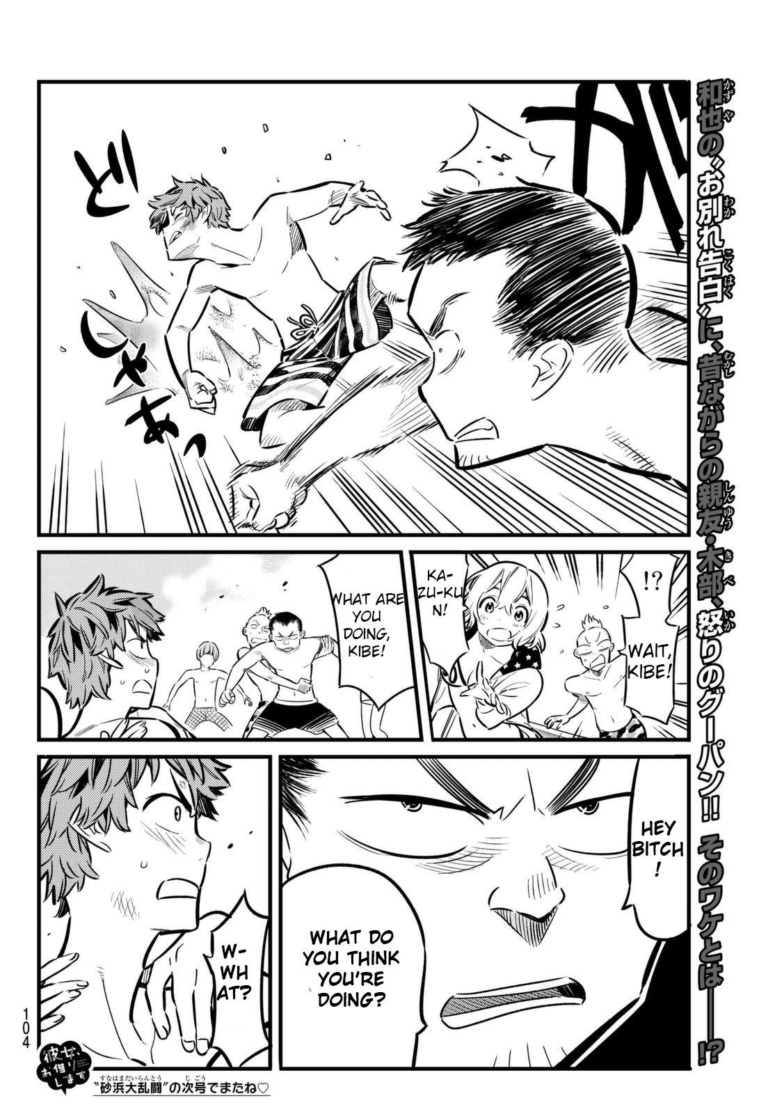 Kanojo, Okarishimasu Chapter 11 page 18 - Chapter 11: The Girlfriend and The Pocky Game