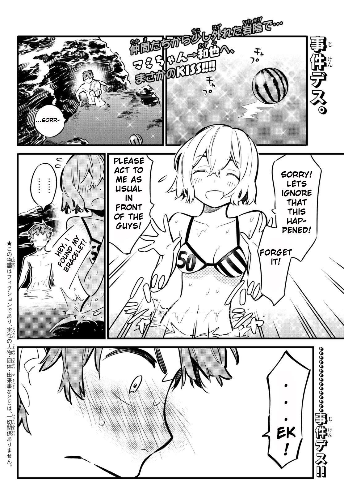 Kanojo, Okarishimasu Chapter 11 page 3 - Chapter 11: The Girlfriend and The Pocky Game
