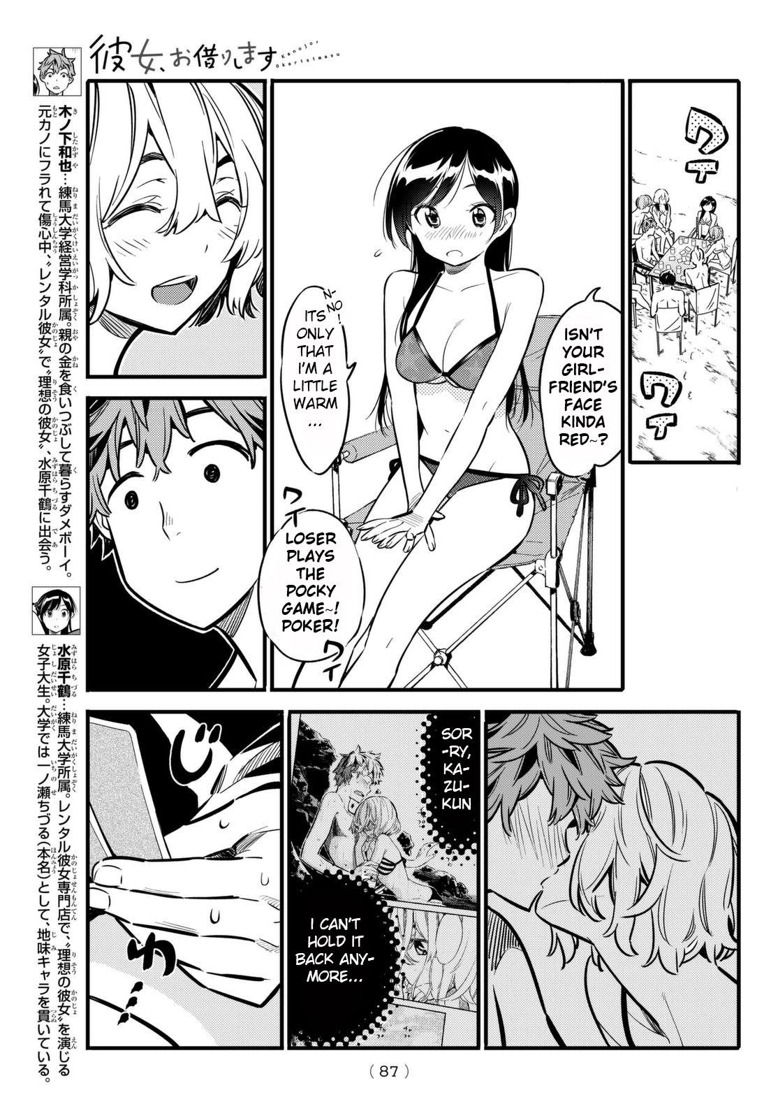 Kanojo, Okarishimasu Chapter 11 page 4 - Chapter 11: The Girlfriend and The Pocky Game