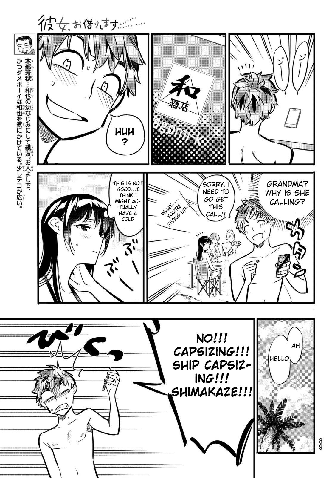 Kanojo, Okarishimasu Chapter 11 page 5 - Chapter 11: The Girlfriend and The Pocky Game