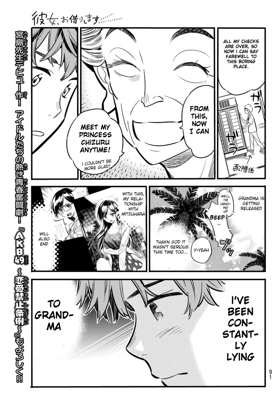Kanojo, Okarishimasu Chapter 11 page 6 - Chapter 11: The Girlfriend and The Pocky Game
