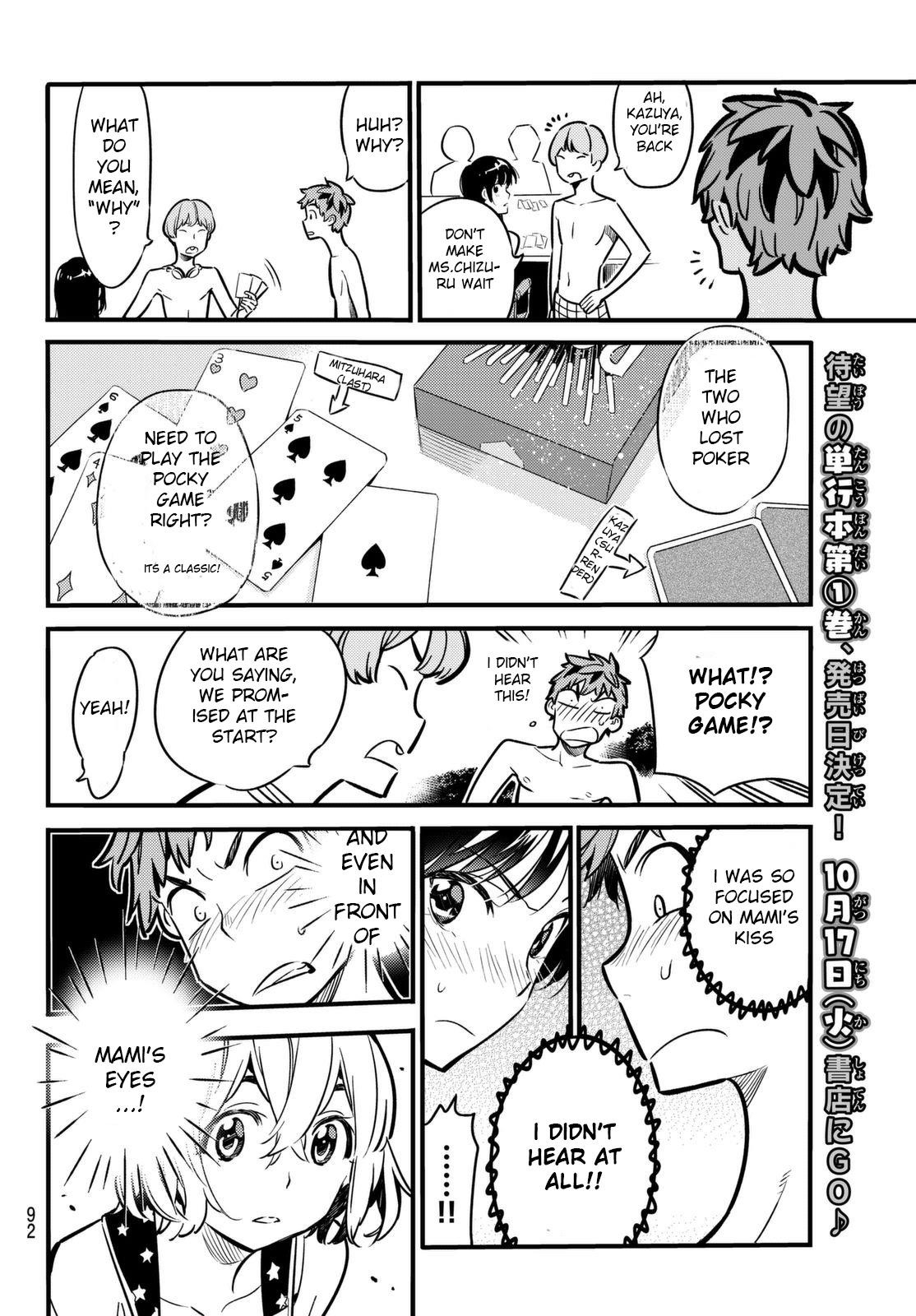 Kanojo, Okarishimasu Chapter 11 page 7 - Chapter 11: The Girlfriend and The Pocky Game