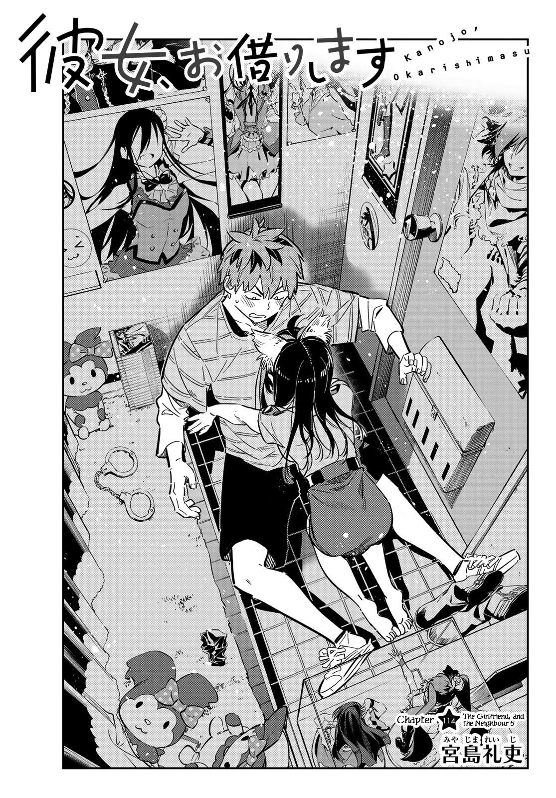 Kanojo, Okarishimasu Chapter 114 page 1 - Chapter 114: The Girlfriend, and the Neighbour 5