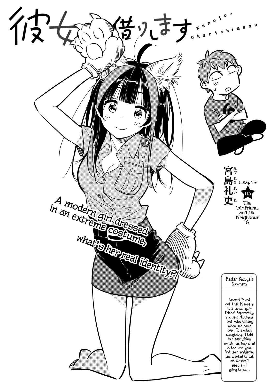 Kanojo, Okarishimasu Chapter 115 page 1 - Chapter 115: The Girlfriend, and the Neighbour 6