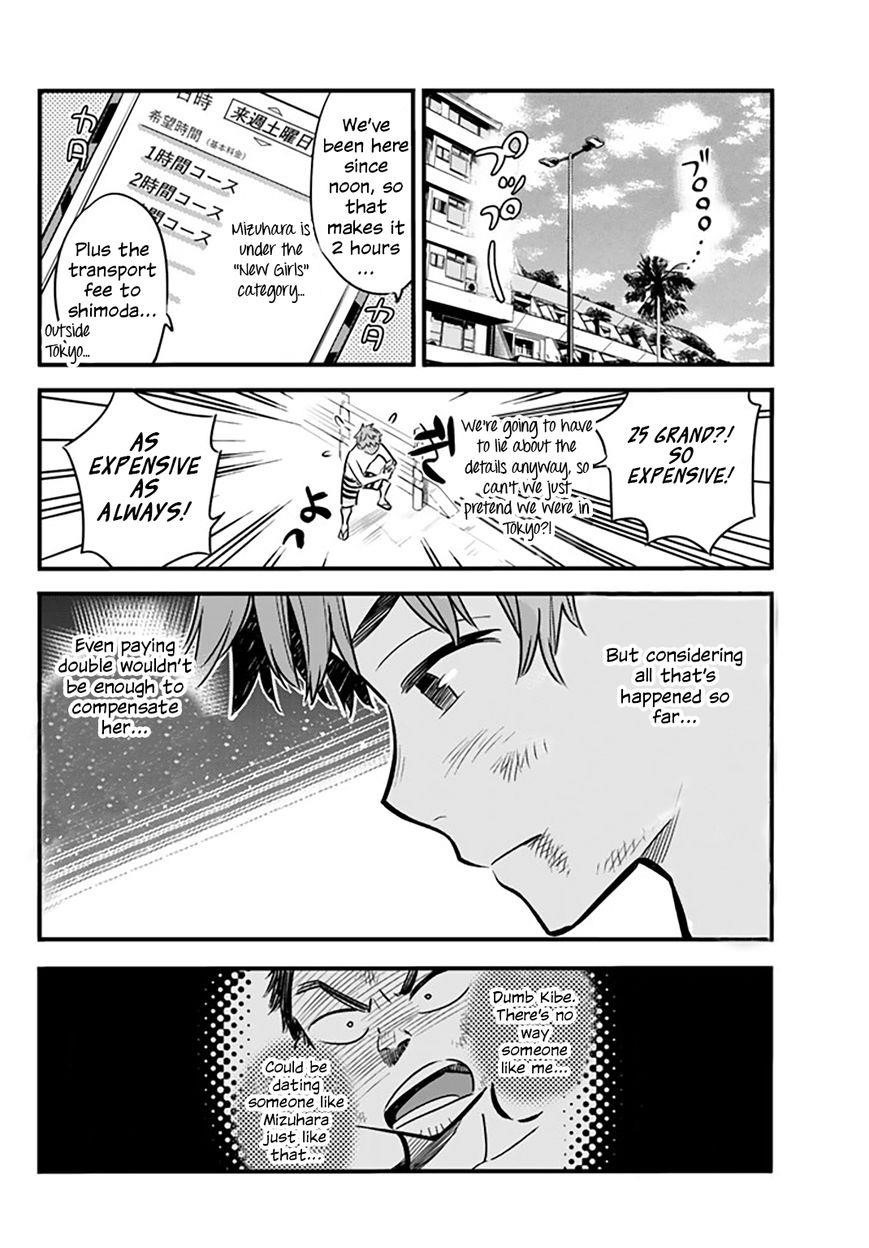 Kanojo, Okarishimasu Chapter 12 page 17 - Chapter 12: The Girlfriend and Fighting Like Kids