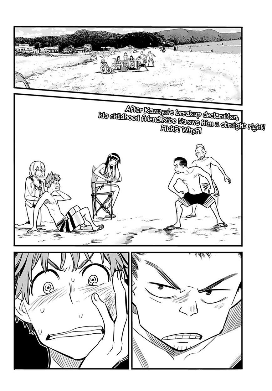 Kanojo, Okarishimasu Chapter 12 page 2 - Chapter 12: The Girlfriend and Fighting Like Kids