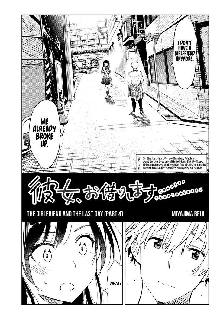 Kanojo, Okarishimasu Chapter 126 page 1 - Chapter 126: The Girlfriend and the Last Day ④