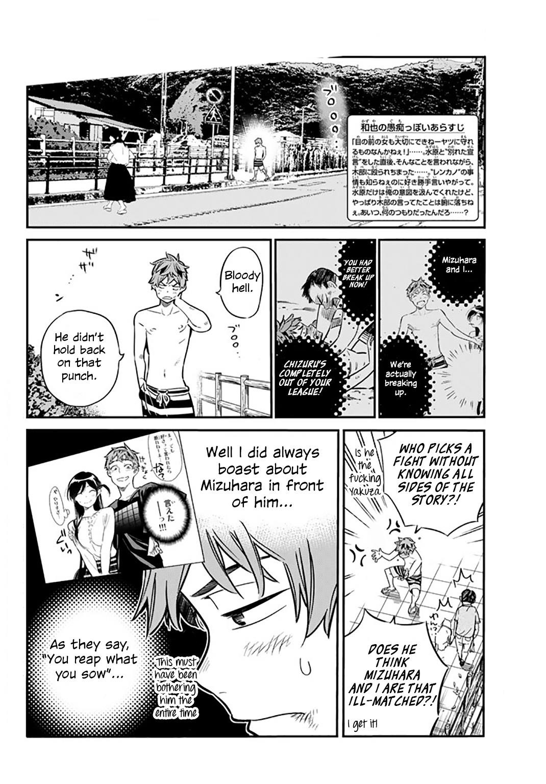 Kanojo, Okarishimasu Chapter 13 page 2 - Chapter 13: The Girlfriend and the Friend