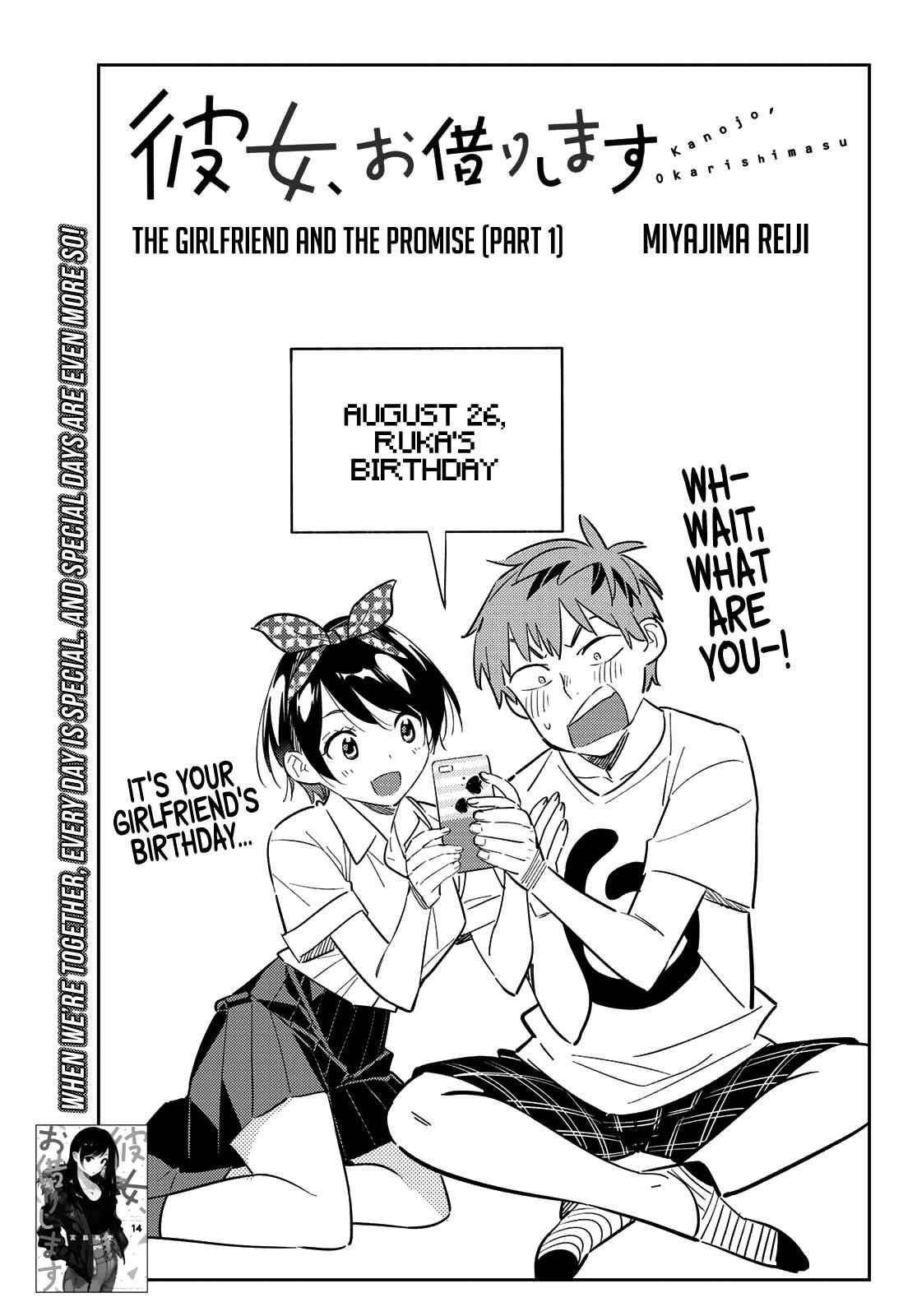Kanojo, Okarishimasu Chapter 139 page 3 - Chapter 139: The Girlfriend and the Promise, Part 1