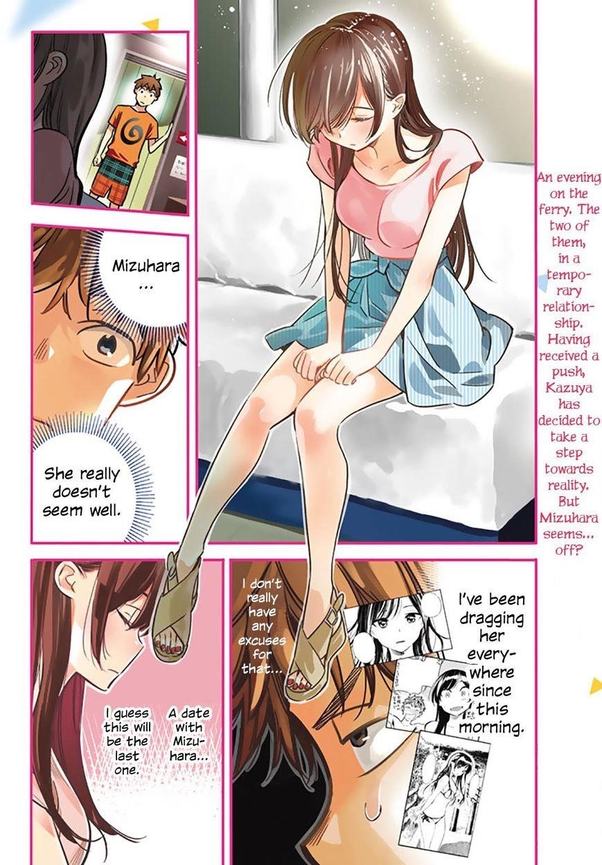 Kanojo, Okarishimasu Chapter 14 page 3 - Chapter 14: The Girlfriend and The Sea (Part 5)