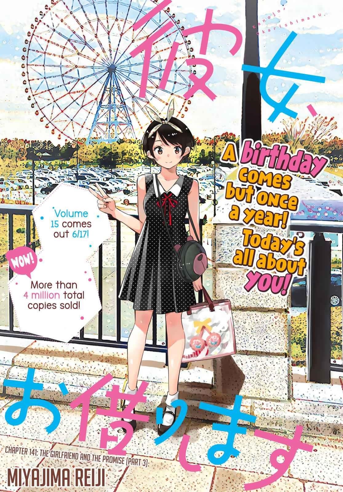 Kanojo, Okarishimasu Chapter 141 page 2 - Chapter 141: The Girlfriend and the Promise, Part 3