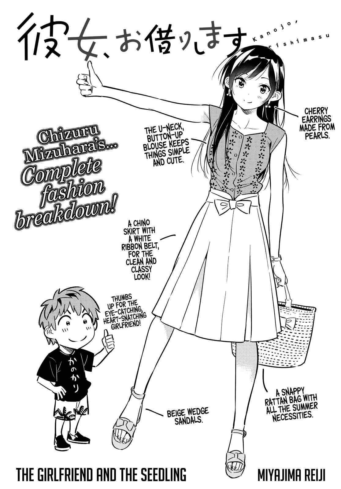 Kanojo, Okarishimasu Chapter 143 page 2 - Chapter 143: The Girlfriend and the Seedling
