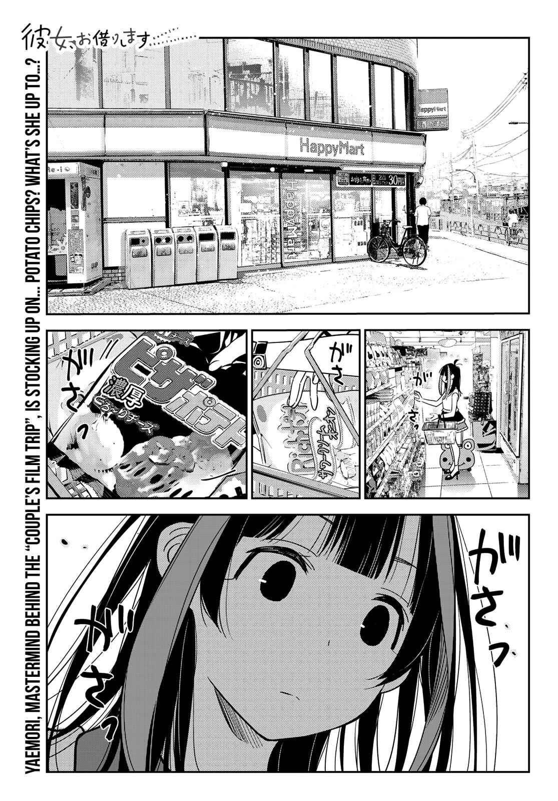 Kanojo, Okarishimasu Chapter 144 page 1 - Chapter 144: The Girlfriend and Kazuya