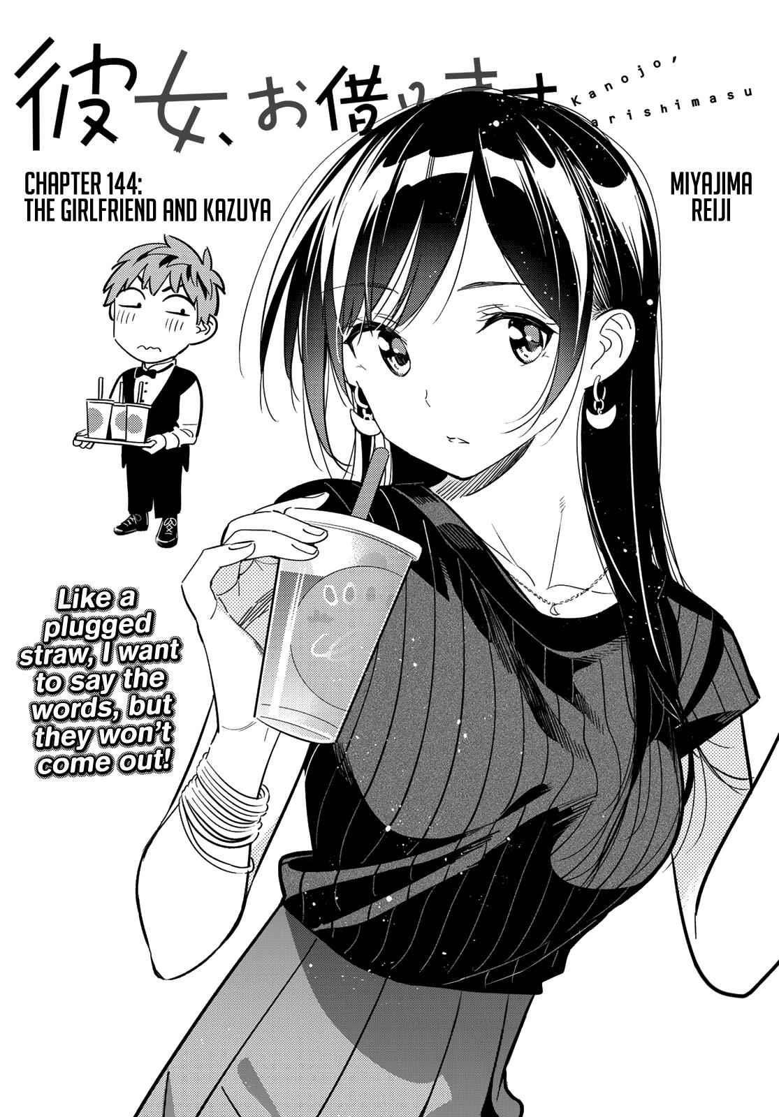 Kanojo, Okarishimasu Chapter 144 page 2 - Chapter 144: The Girlfriend and Kazuya