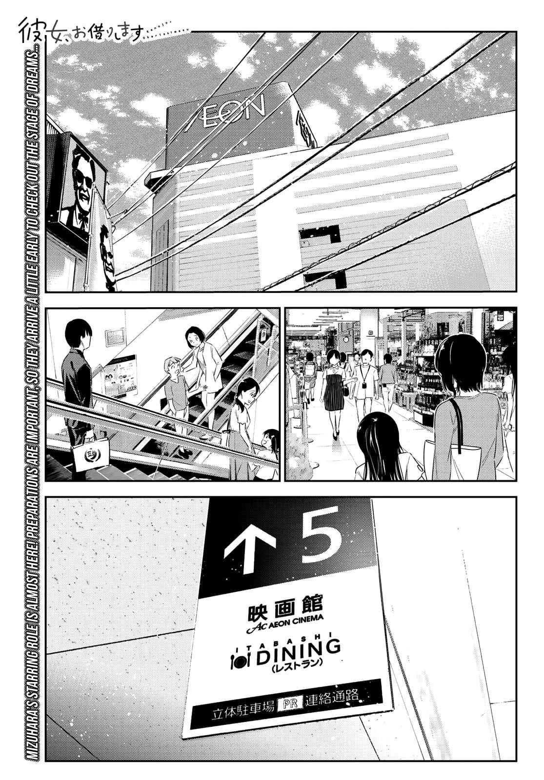 Kanojo, Okarishimasu Chapter 145 page 1 - Chapter 145: The Girlfriend and Family, Part 1