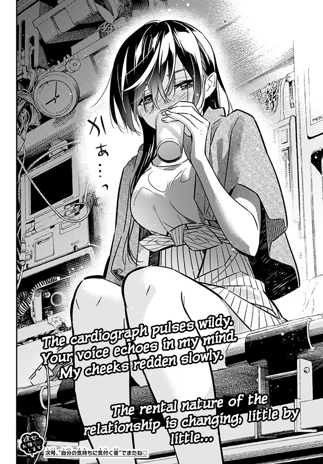 Kanojo, Okarishimasu Chapter 15 page 18 - Chapter 15: The Girlfriend and the Sea (Part 6)