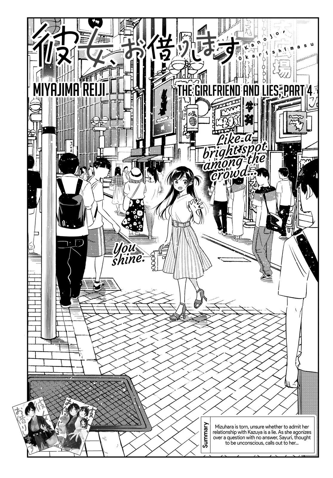 Kanojo, Okarishimasu Chapter 151 page 1 - Chapter 151: The Girlfriend and Lies, Part 4