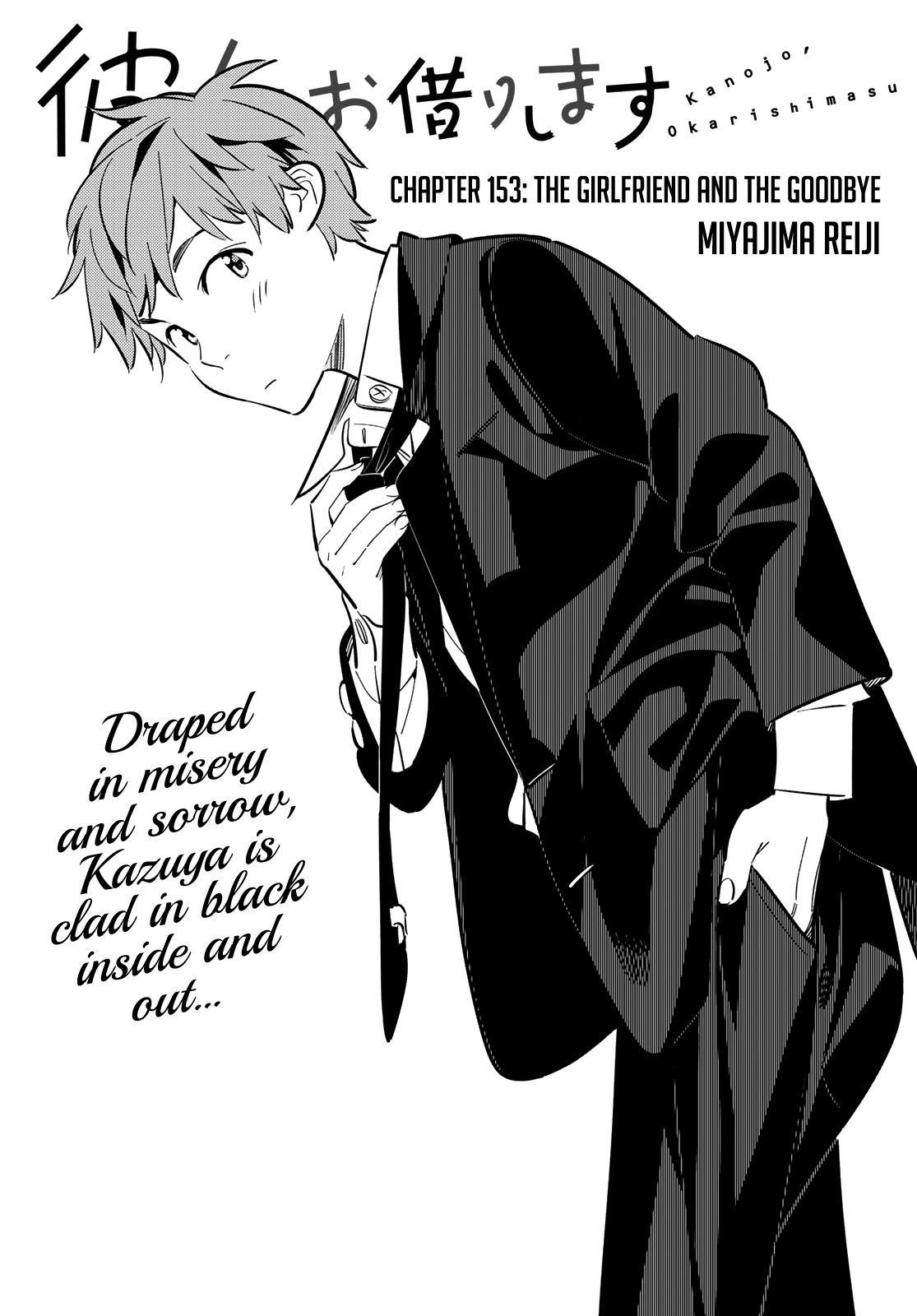 Kanojo, Okarishimasu Chapter 153 page 1 - Chapter 153: The Girlfriend and the Goodbye