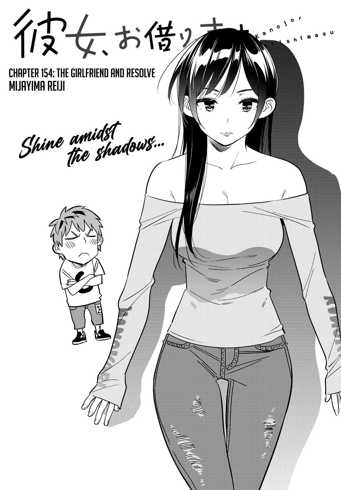 Kanojo, Okarishimasu Chapter 154 page 1 - Chapter 154: The Girlfriend and Resolve