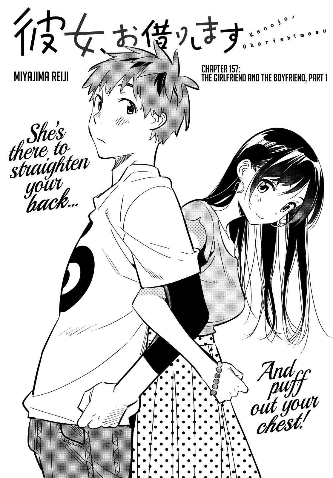 Kanojo, Okarishimasu Chapter 157 page 1 - Chapter 157: The Girlfriend and the Boyfriend, Part 1