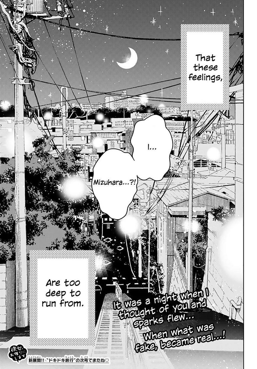 Kanojo, Okarishimasu Chapter 16 page 19 - Chapter 16: The Girlfriend and Impulse
