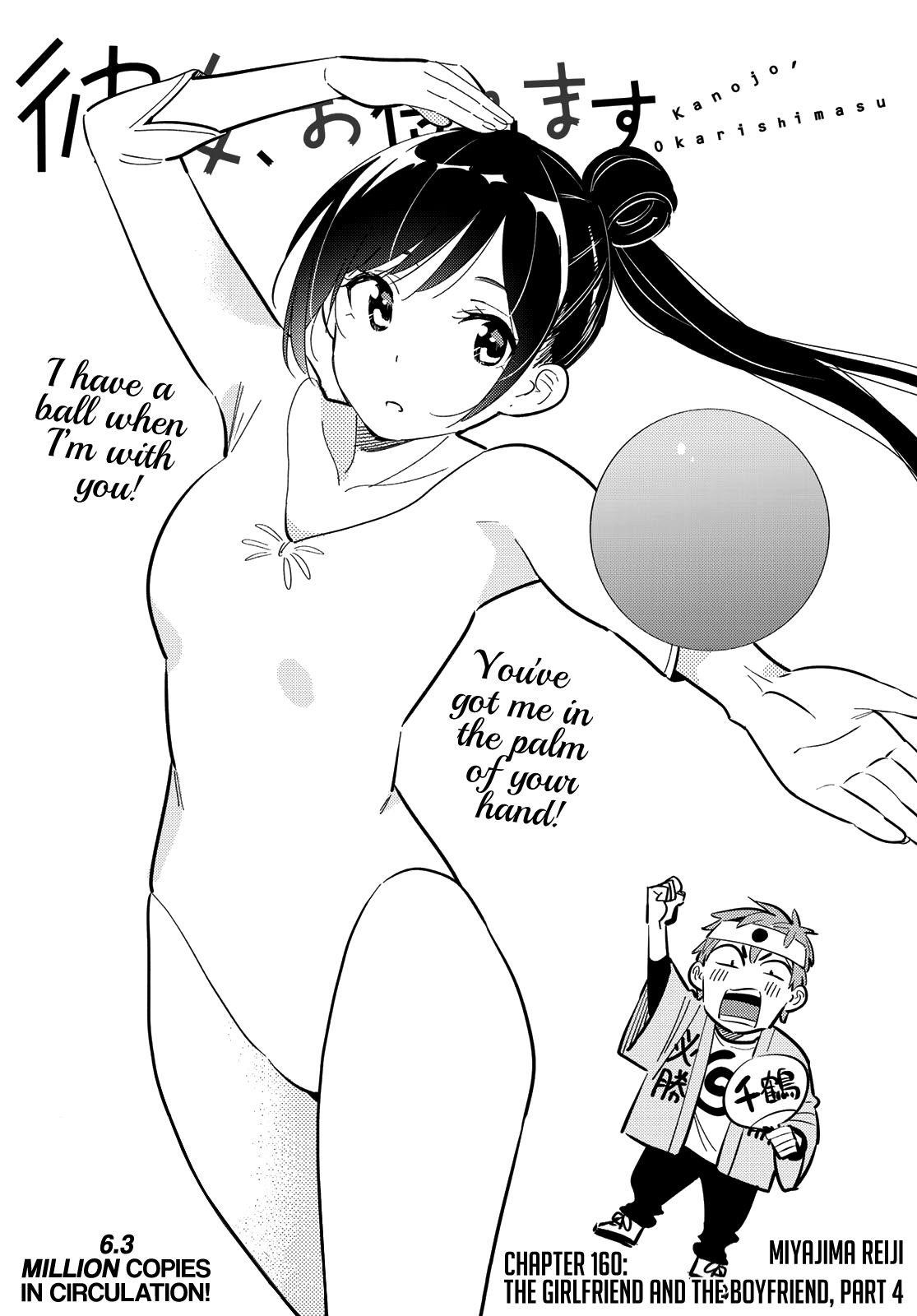 Kanojo, Okarishimasu Chapter 160 page 2 - Chapter 160: The Girlfriend and the Boyfriend, Part 4