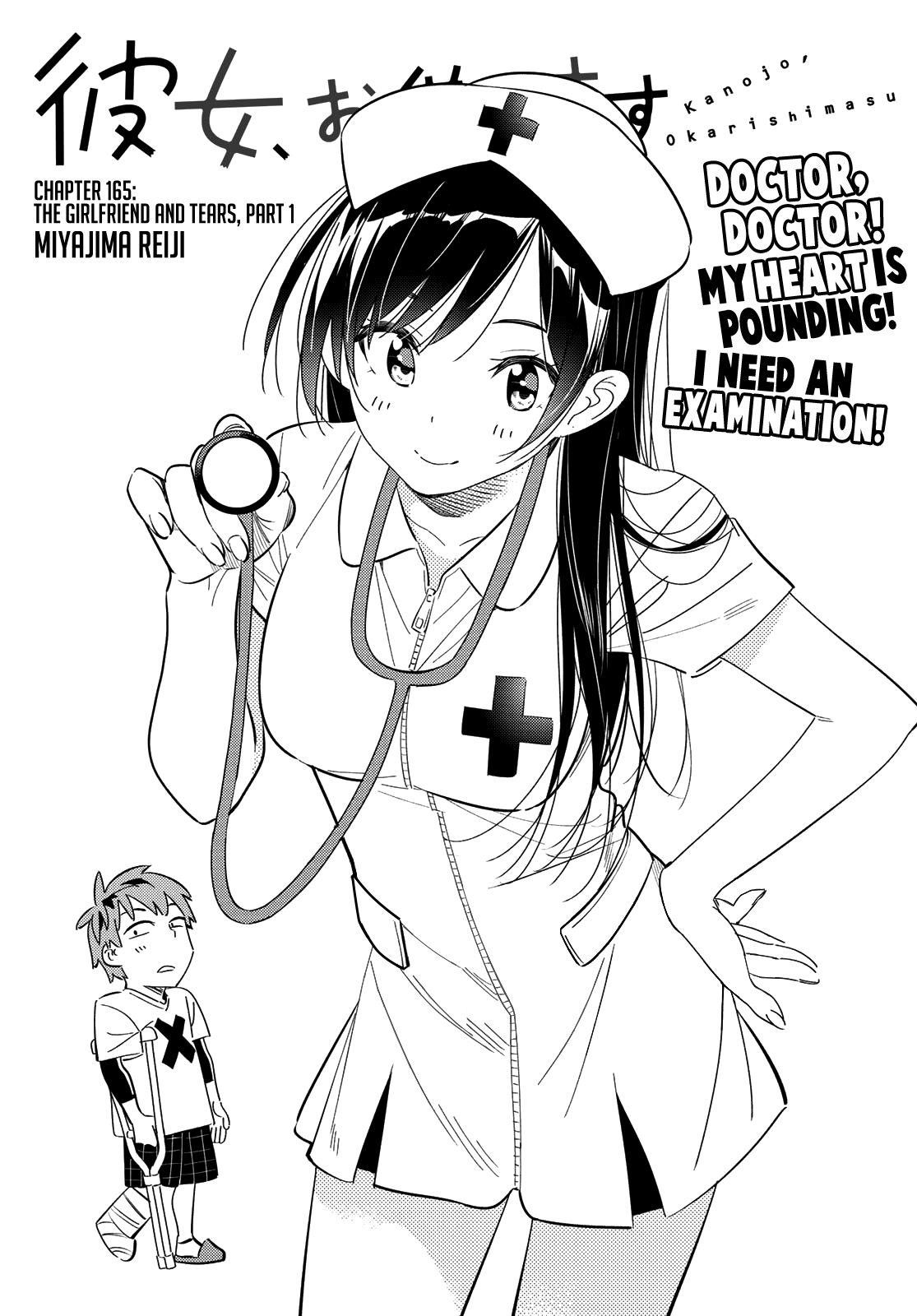Kanojo, Okarishimasu Chapter 165 page 1 - Chapter 165: The Girlfriend and Tears, Part 1