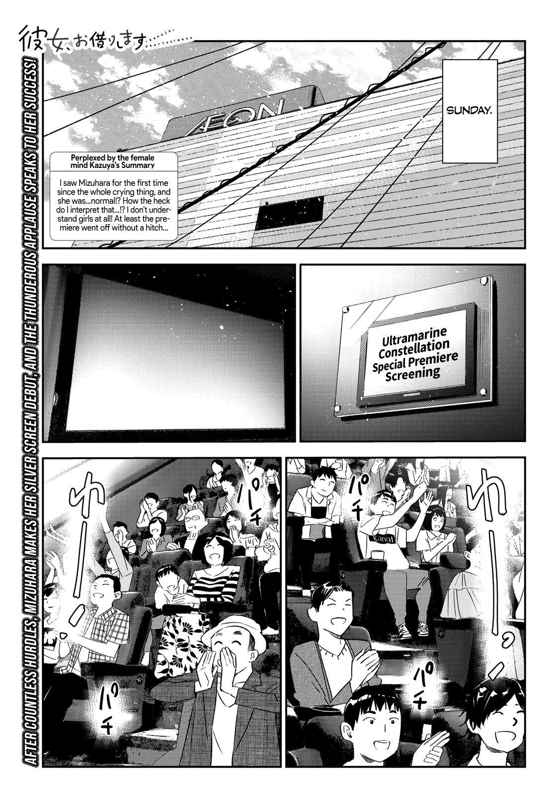 Kanojo, Okarishimasu Chapter 167 page 1 - Chapter 167: The Girlfriend and the Premiere