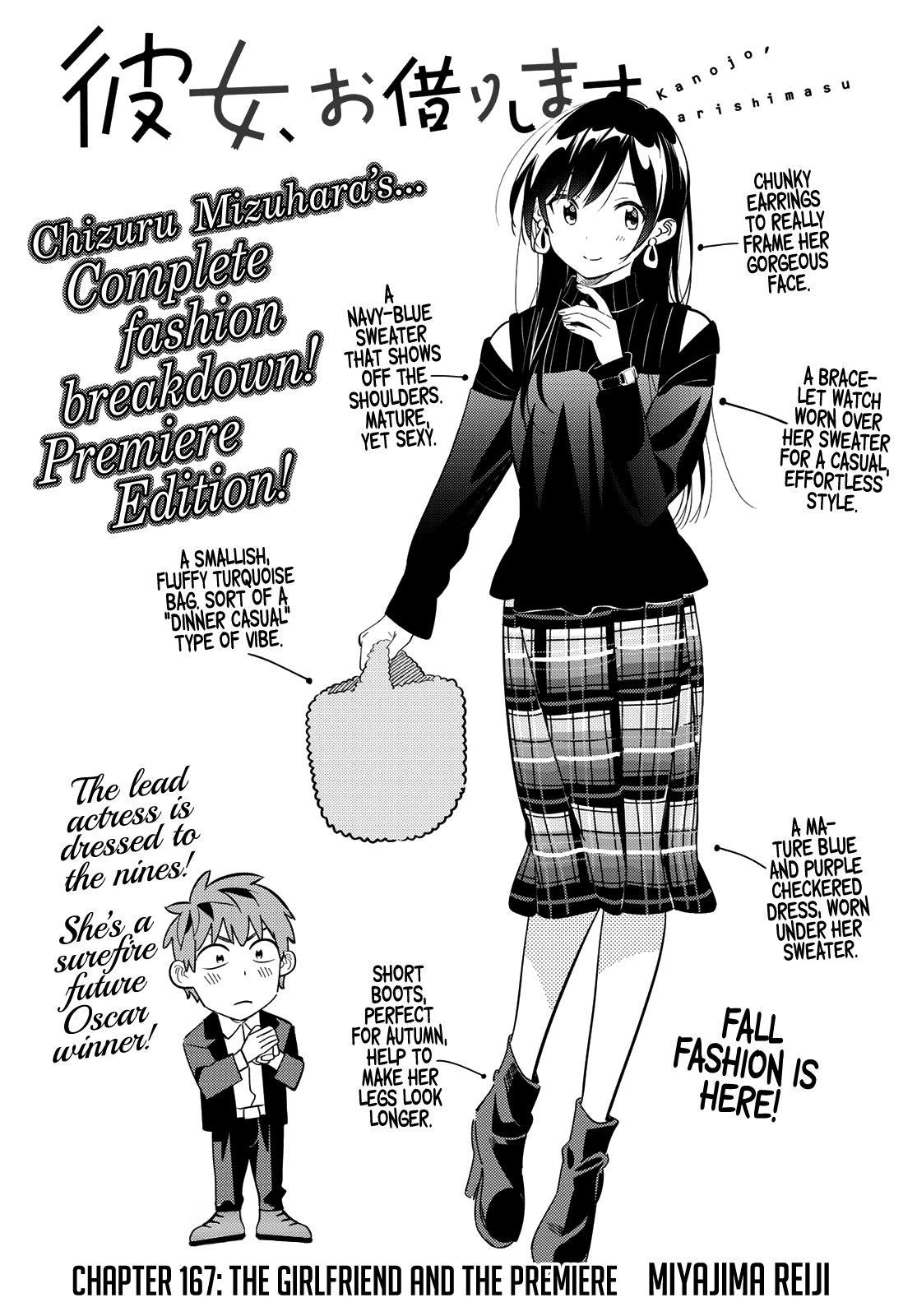 Kanojo, Okarishimasu Chapter 167 page 4 - Chapter 167: The Girlfriend and the Premiere