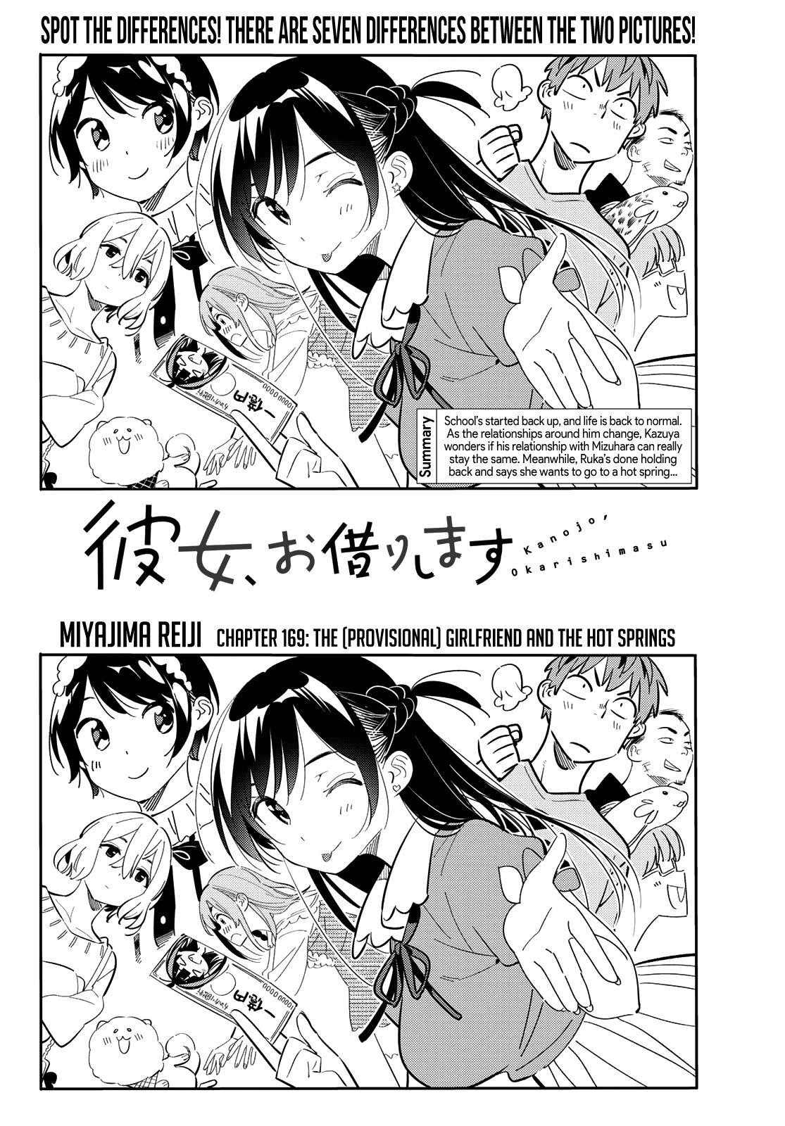 Kanojo, Okarishimasu Chapter 169 page 2 - Chapter 169: The (Provisional) Girlfriend and Hot Springs