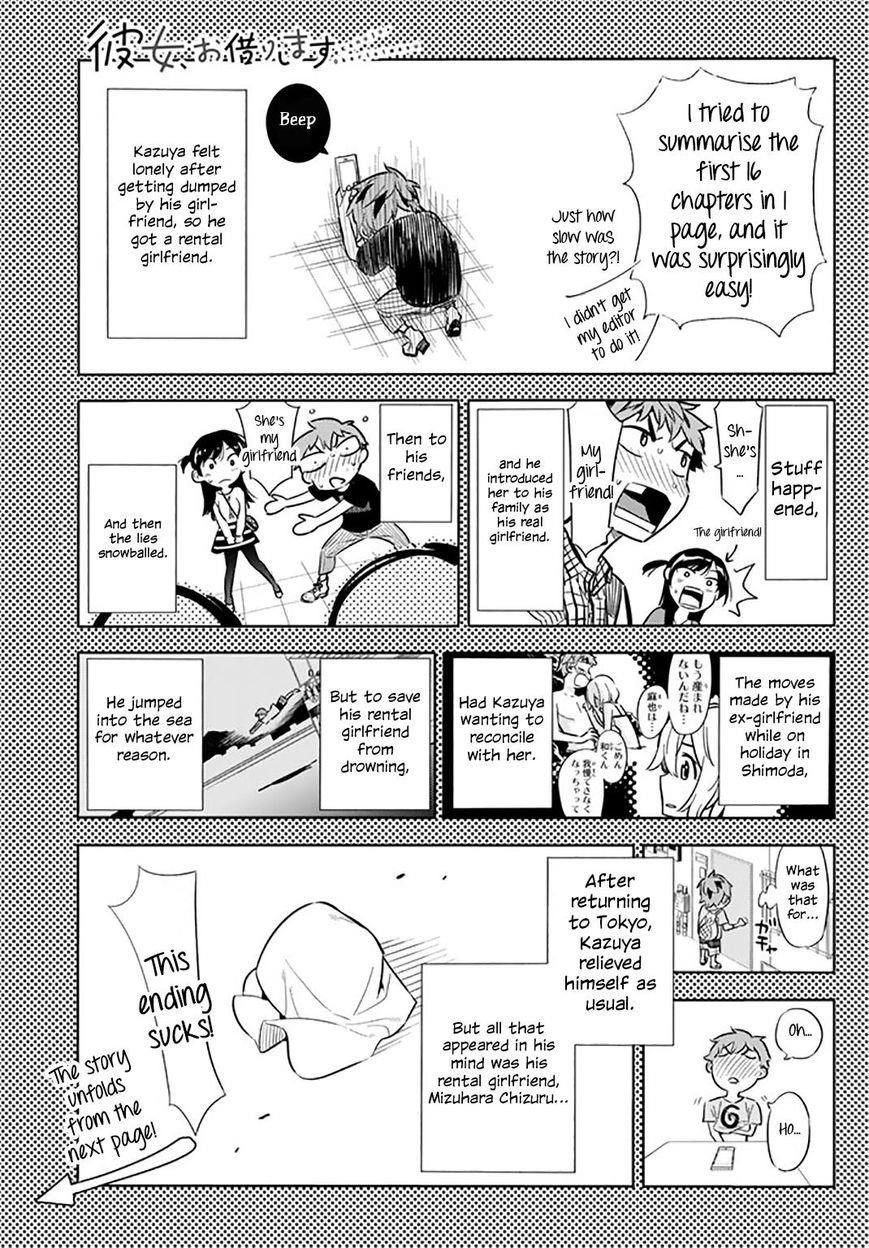 Kanojo, Okarishimasu Chapter 17 page 1 - Chapter 17: The Girlfriend and The Hot Springs (Part 1)