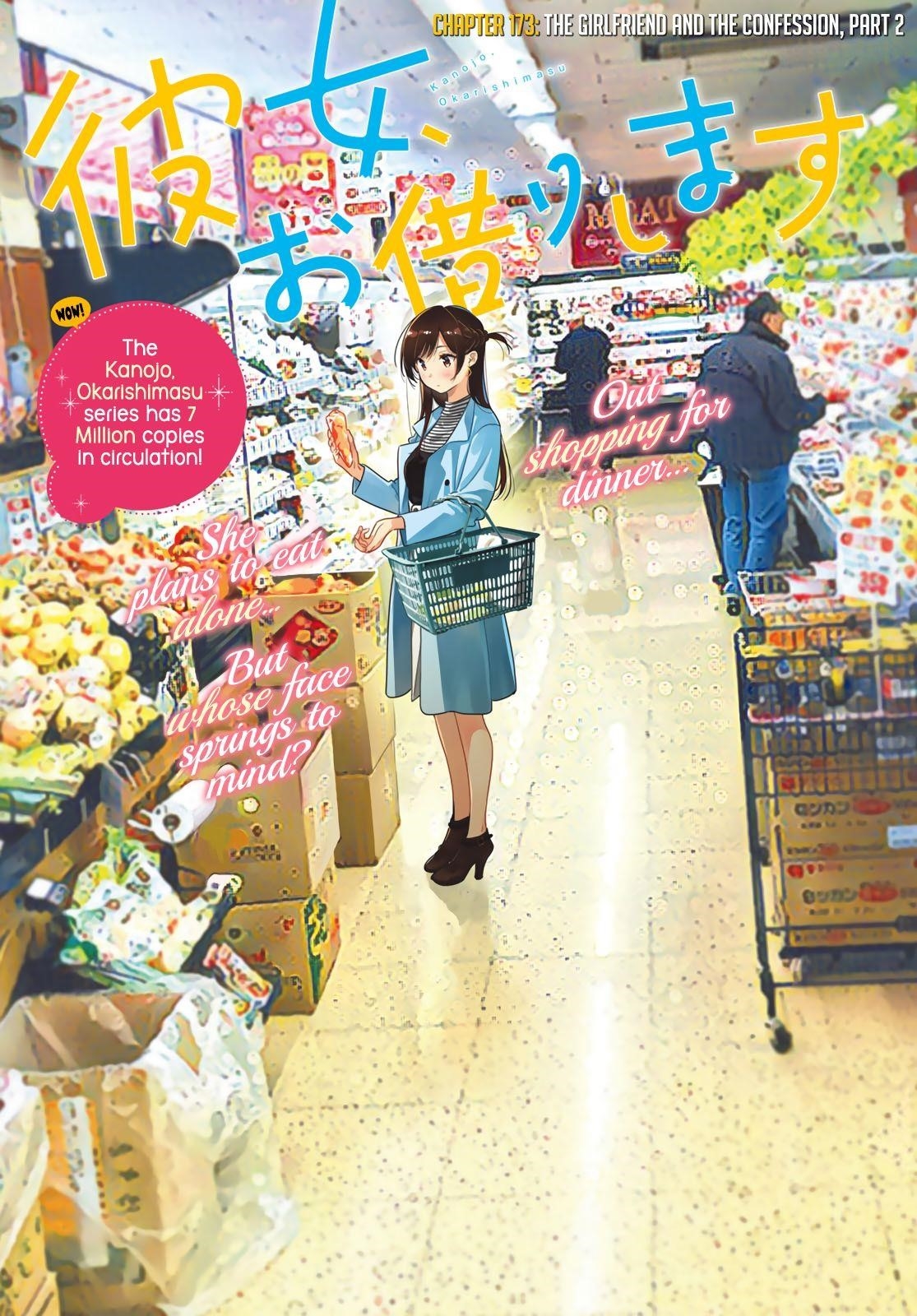 Kanojo, Okarishimasu Chapter 173 page 1 - Chapter 173: The Girlfriend and the Confession (Part 2)