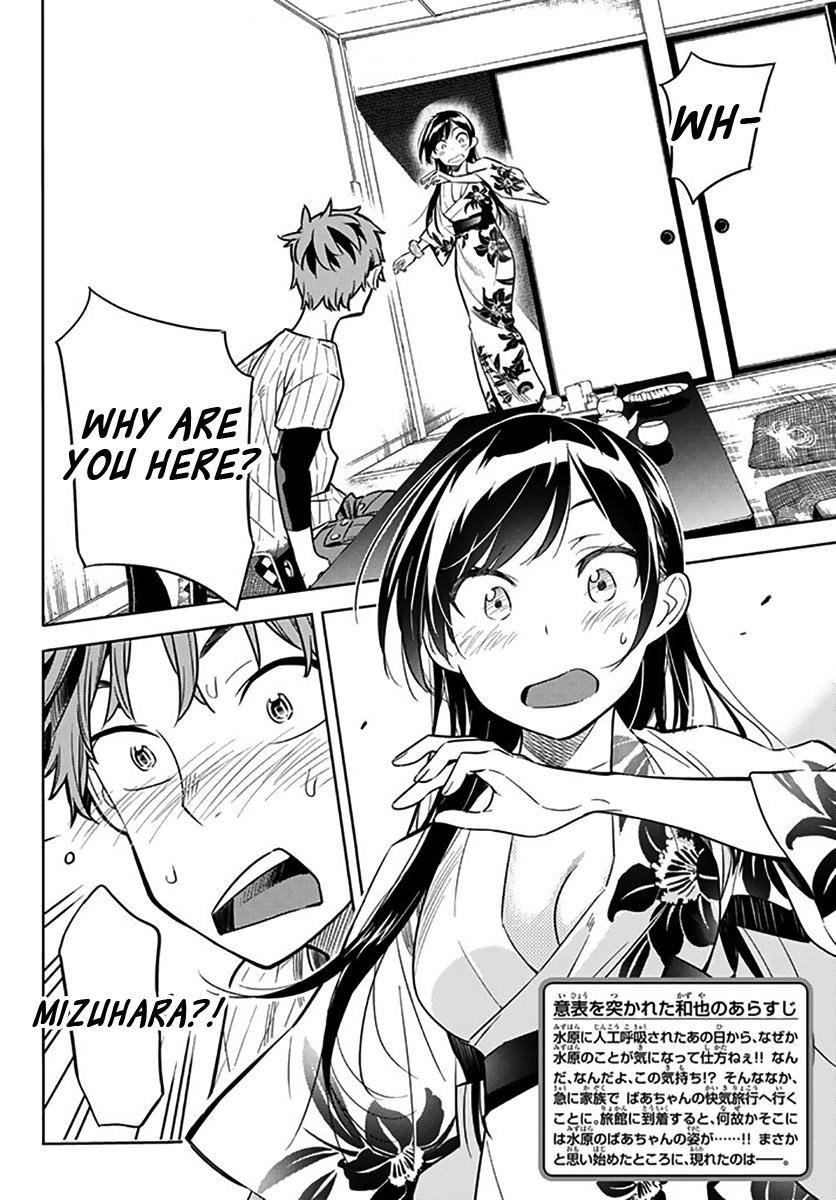 Kanojo, Okarishimasu Chapter 18 page 2 - Chapter 18: The Girlfriend and The Hot Springs (Part 2)