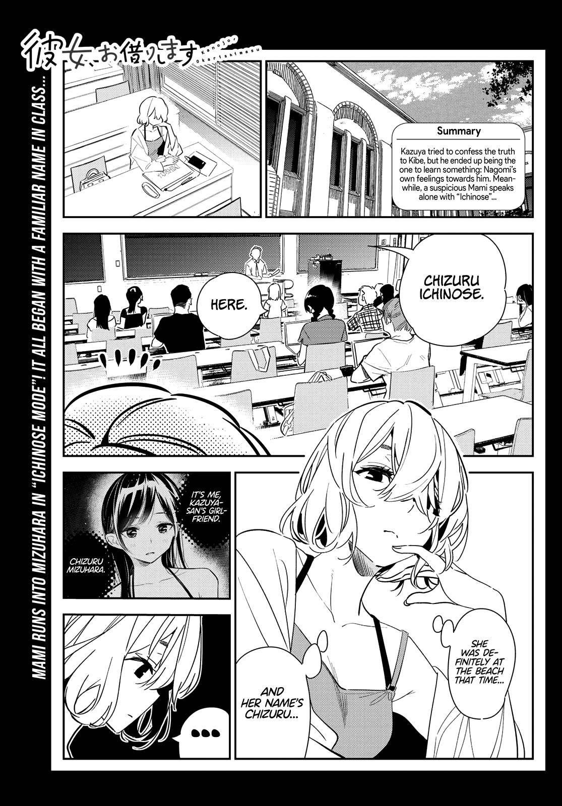 Kanojo, Okarishimasu Chapter 183 page 1 - Chapter 183: The Girlfriend and the Ex (Part 5)