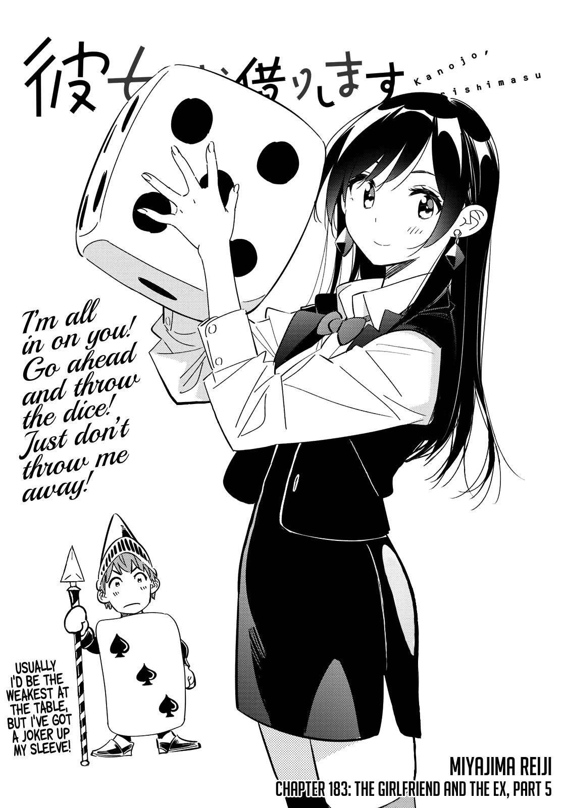 Kanojo, Okarishimasu Chapter 183 page 3 - Chapter 183: The Girlfriend and the Ex (Part 5)
