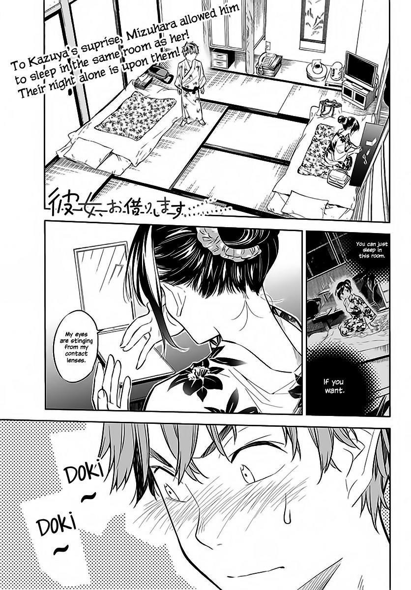 Kanojo, Okarishimasu Chapter 19 page 1 - Chapter 19: The Girlfriend and The Hot Springs (Part 3)