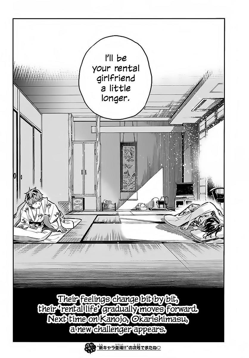 Kanojo, Okarishimasu Chapter 19 page 17 - Chapter 19: The Girlfriend and The Hot Springs (Part 3)