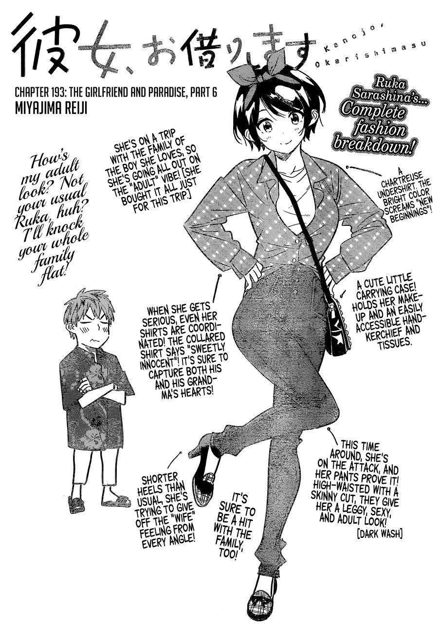 Kanojo, Okarishimasu Chapter 193 page 1 - Chapter 193: The Girlfriend and Paradise (Part 6)