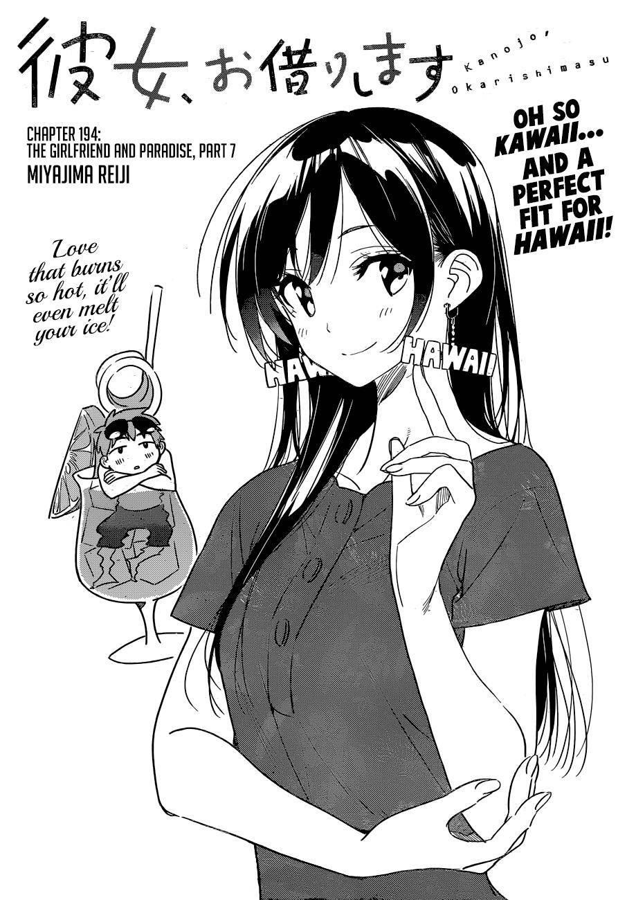 Kanojo, Okarishimasu Chapter 194 page 1 - Chapter 194: The Girlfriend and Paradise (Part 7)