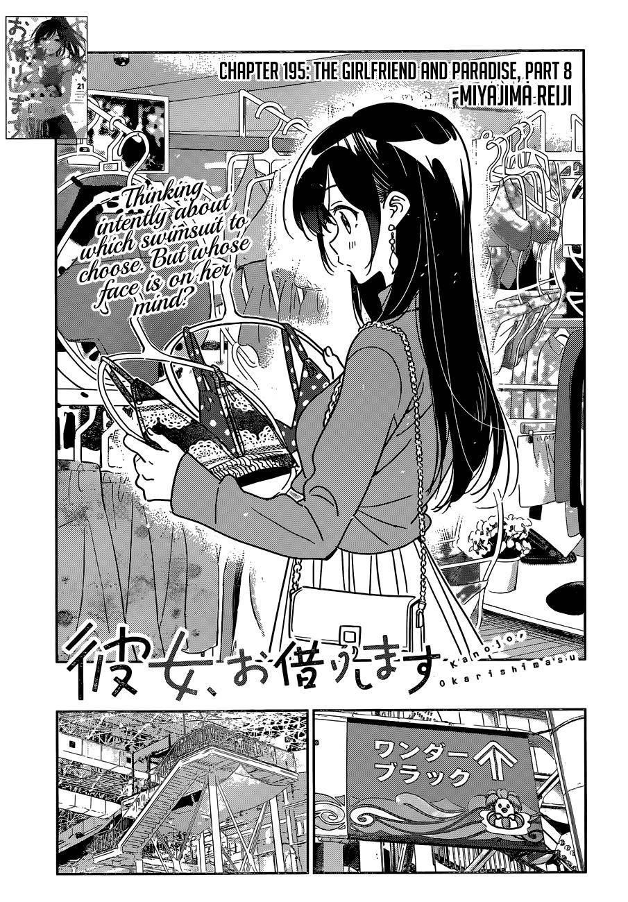 Kanojo, Okarishimasu Chapter 195 page 1 - Chapter 195: The Girlfriend and Paradise (Part 8)