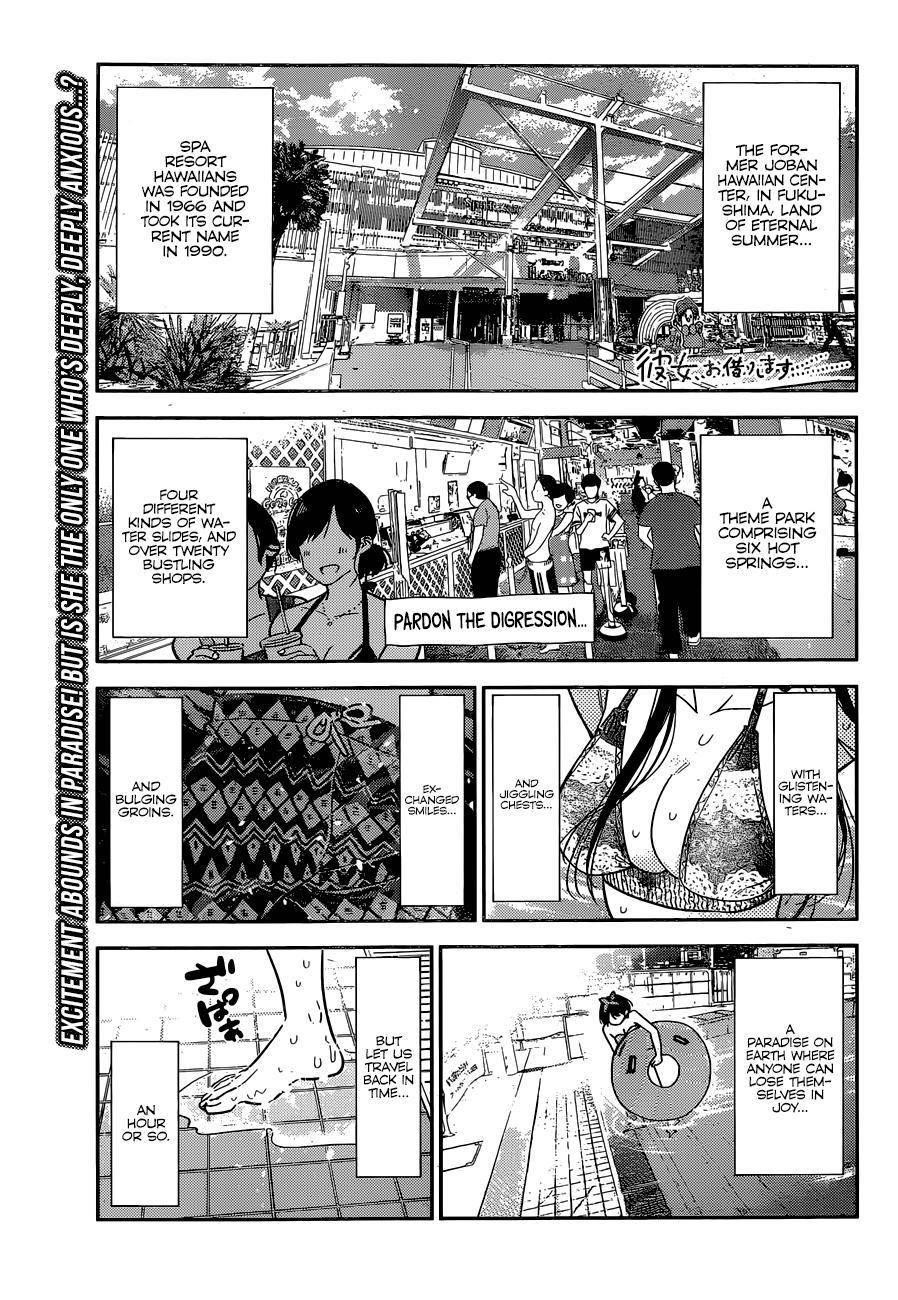 Kanojo, Okarishimasu Chapter 199 page 1 - Chapter 199: The Girlfriend and Paradise (Part 12)