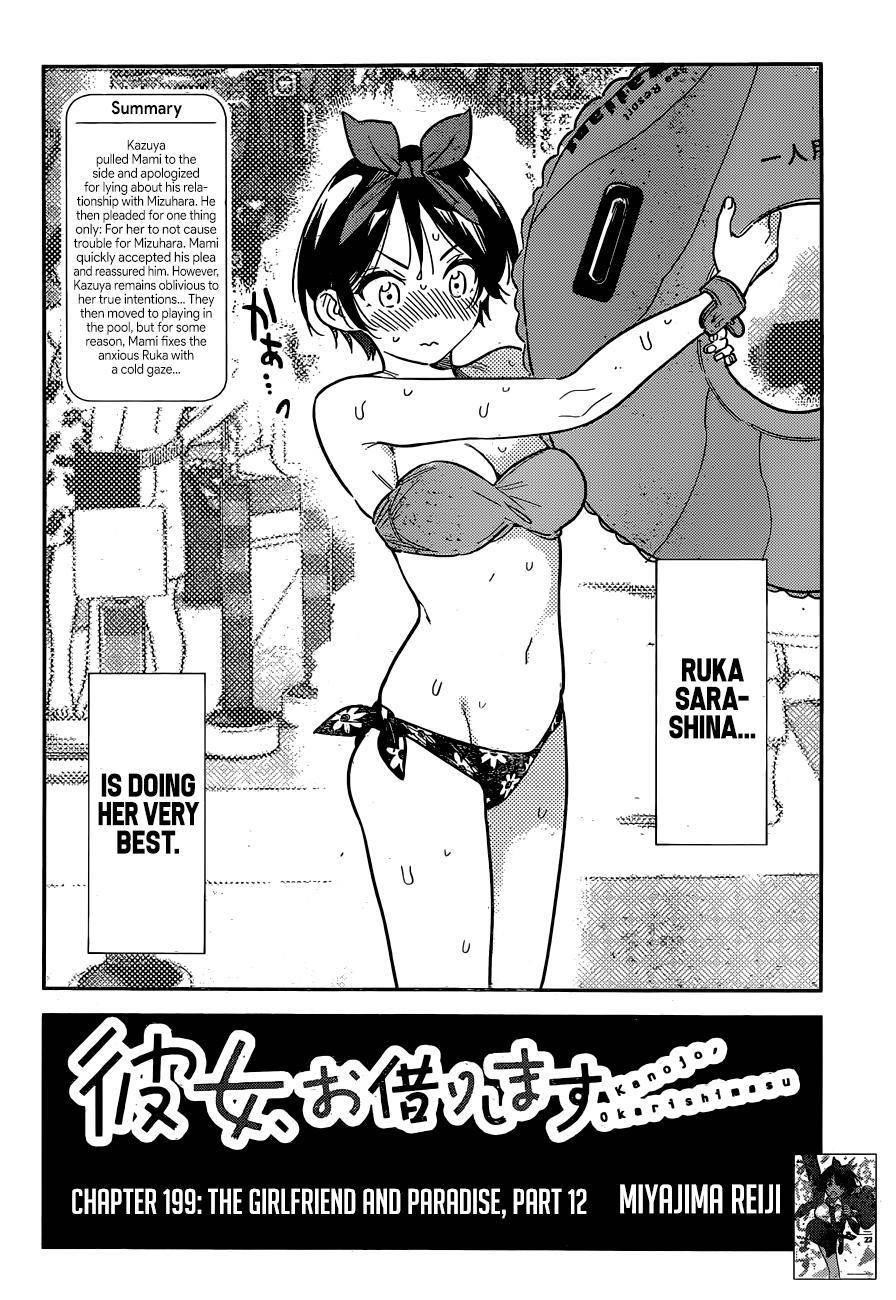 Kanojo, Okarishimasu Chapter 199 page 2 - Chapter 199: The Girlfriend and Paradise (Part 12)