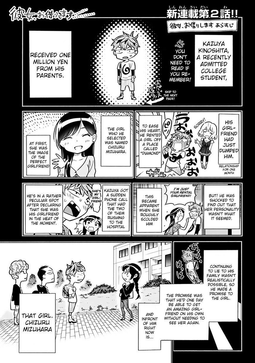 Kanojo, Okarishimasu Chapter 2 page 1 - Chapter 2: My Girlfriend