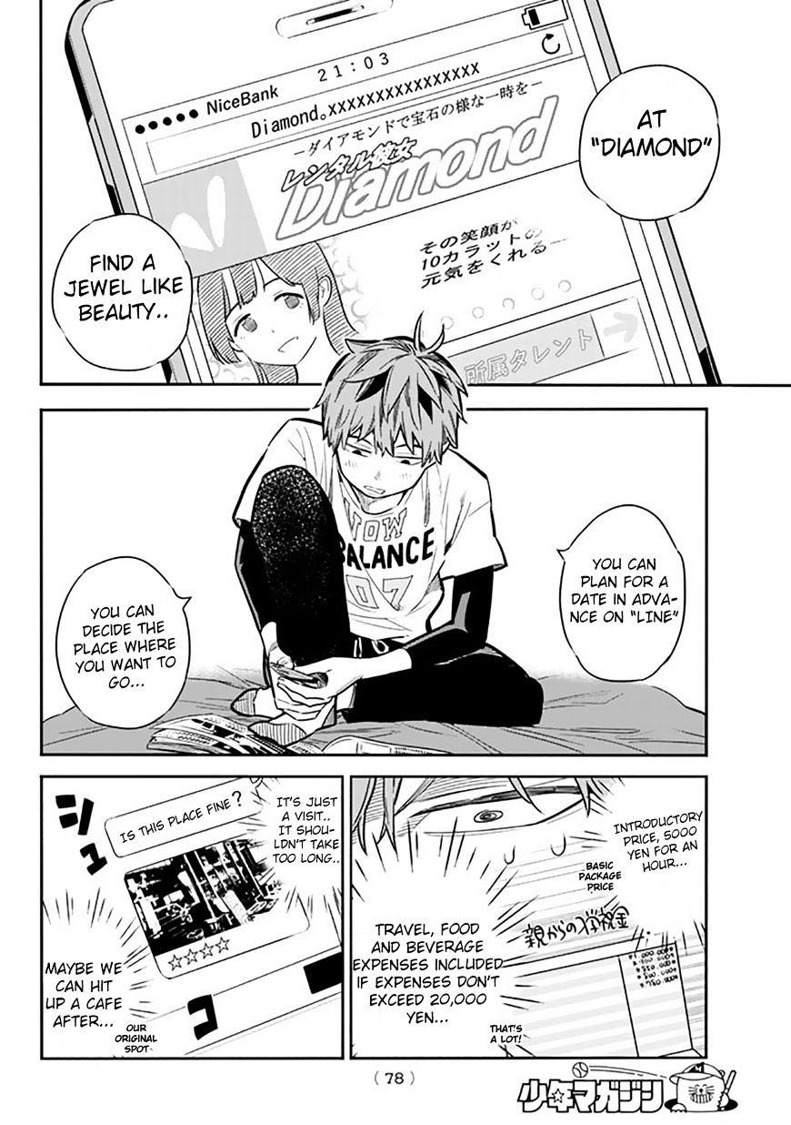 Kanojo, Okarishimasu Chapter 2 page 17 - Chapter 2: My Girlfriend