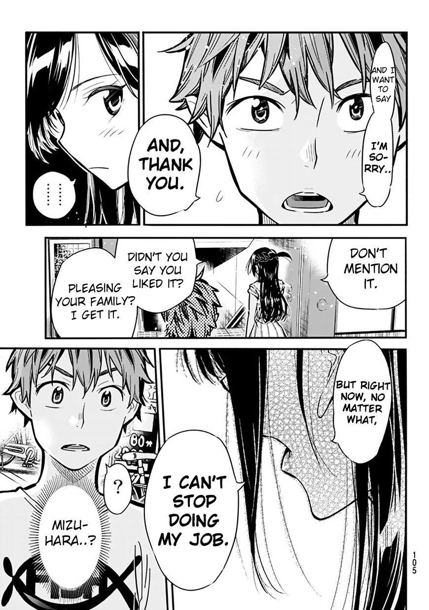 Kanojo, Okarishimasu Chapter 2 page 44 - Chapter 2: My Girlfriend