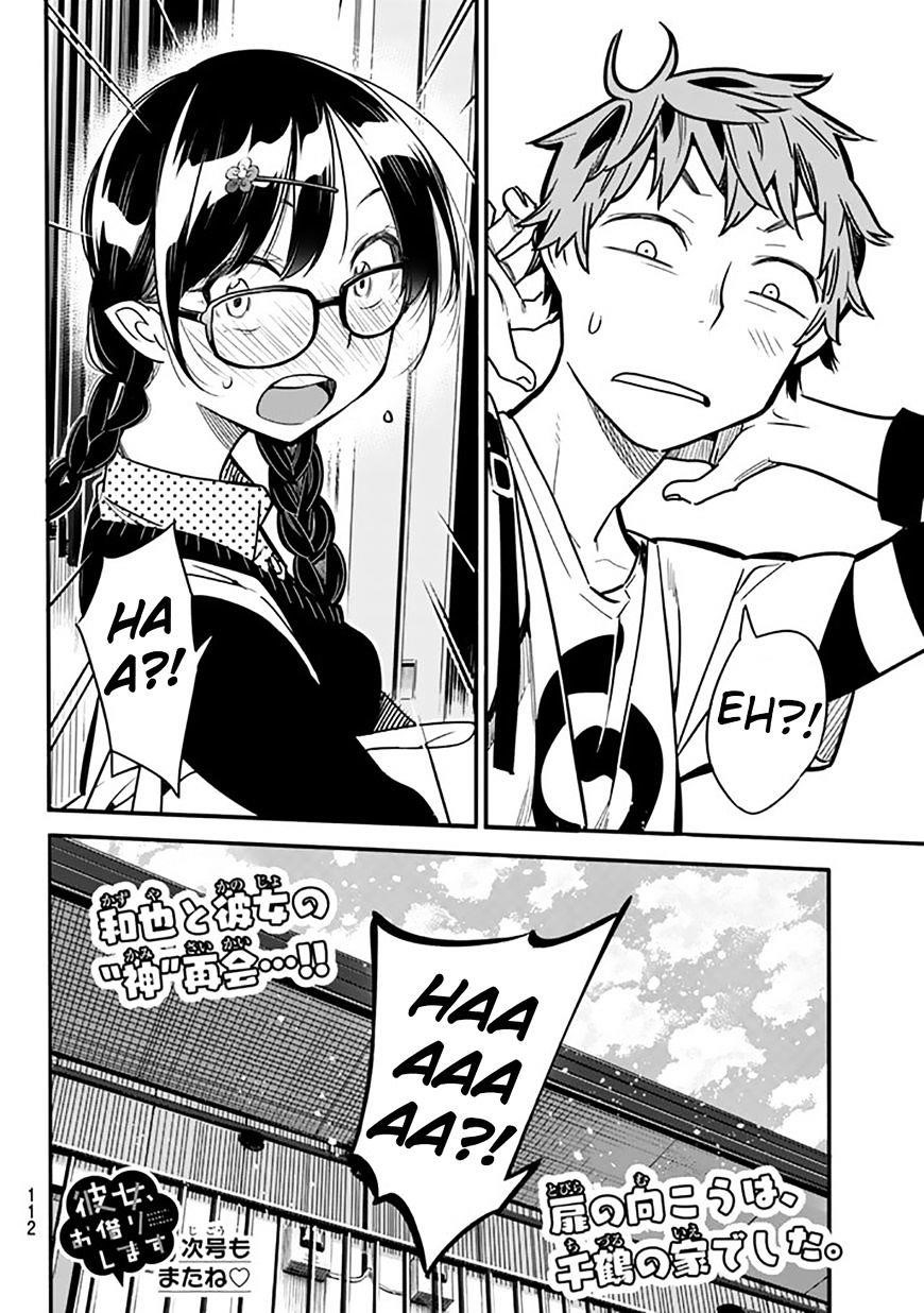 Kanojo, Okarishimasu Chapter 2 page 51 - Chapter 2: My Girlfriend